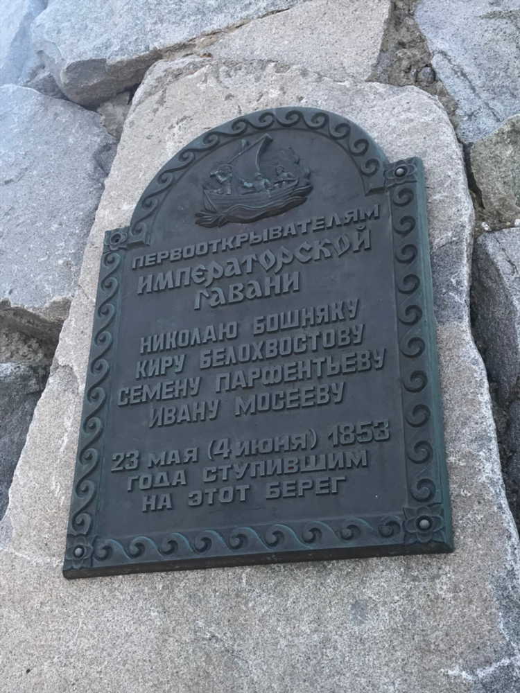 Форпост николаевск на амуре объявления