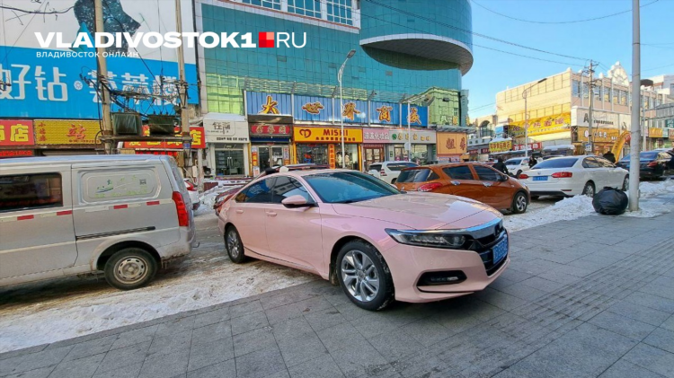 Форпост во владивостоке доска объявлений владивостока автозапчасти