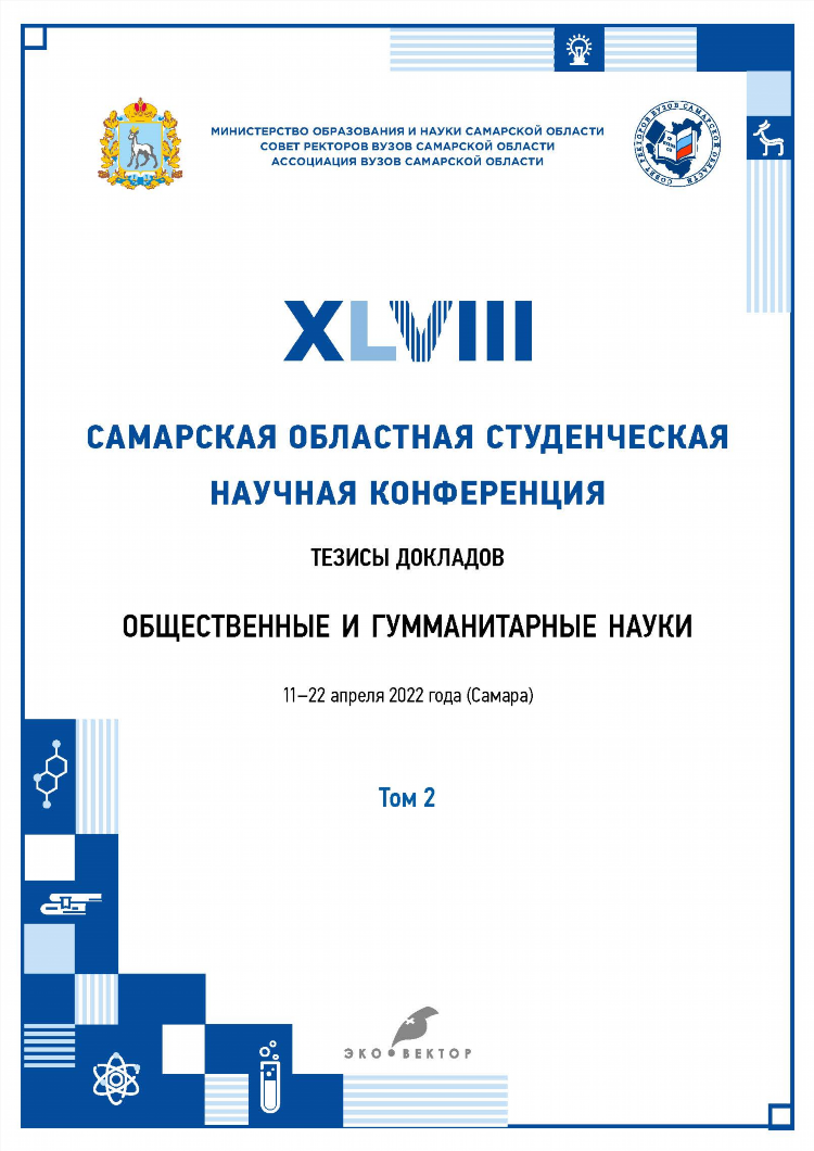 Газета частный интерес чайковский читать объявления последний номер
