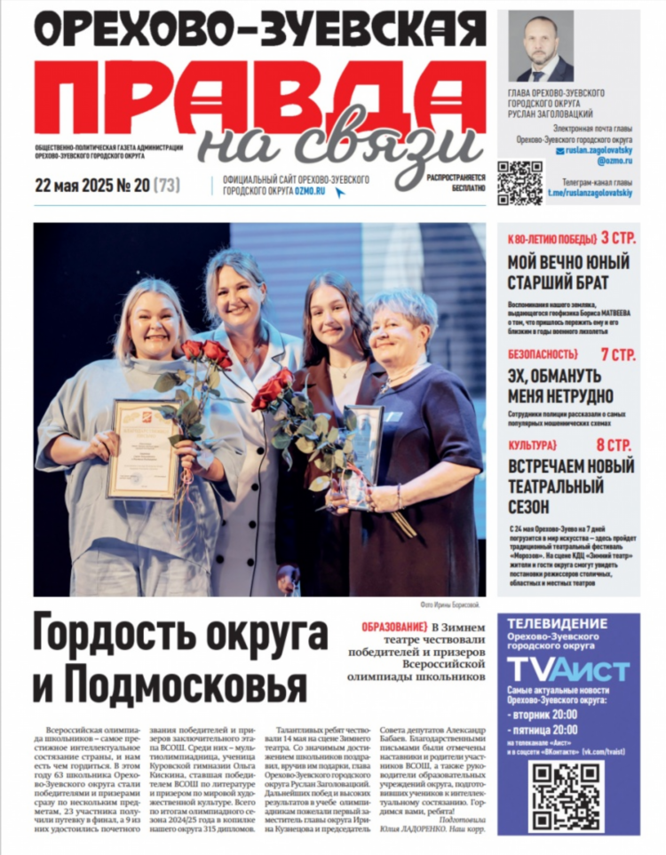 Газета елецкая реклама объявления последний выпуск