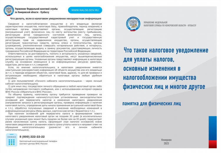 Газета новый вектор осинники объявления знакомства