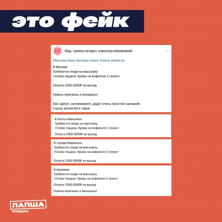 Газета объявления владикавказ