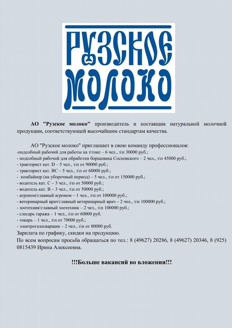 Газета время нижняя тура последний выпуск объявления