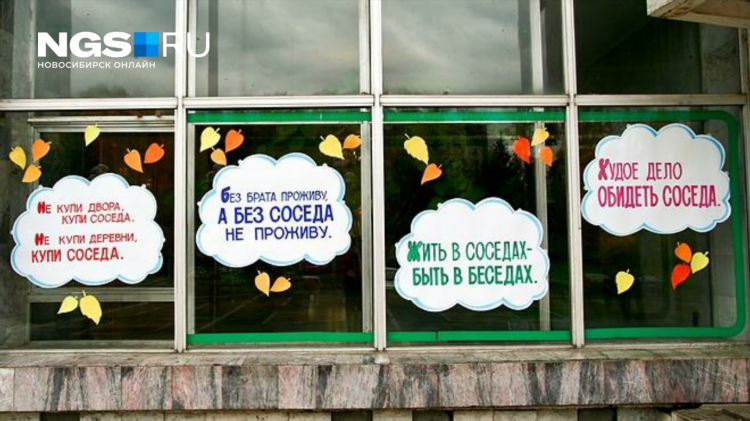 Где можно развешивать объявления на улице