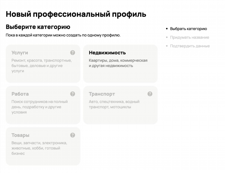 Где можно выложить объявление о работе