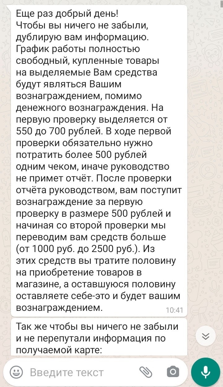 Где выложить объявление о работе бесплатно