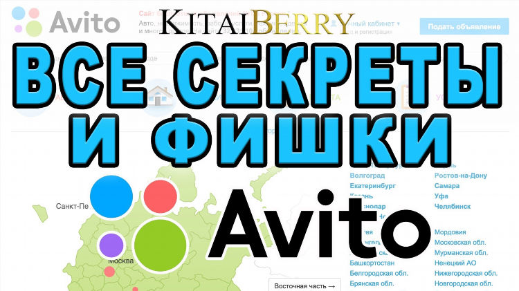 Город чита доска объявлений