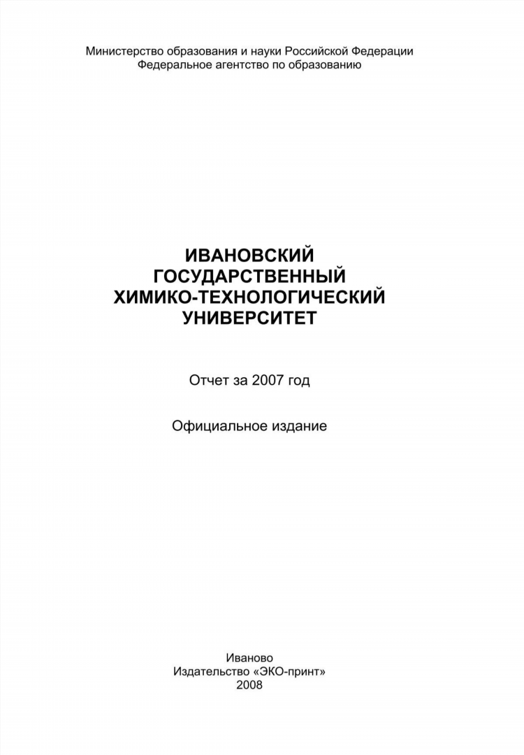 Городок вологда газета объявления