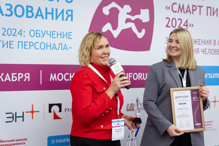 Госпожа объявления вирт