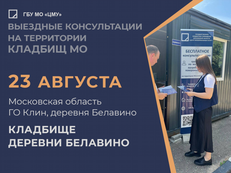 Инфо клин газета объявления