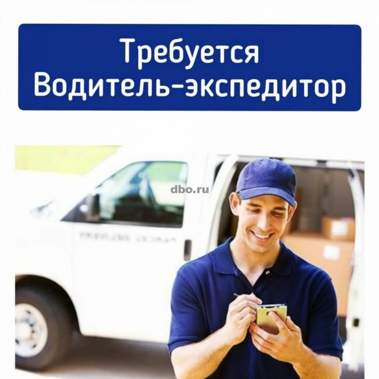 Ищу водителя с личным легковым автомобилем частные объявления