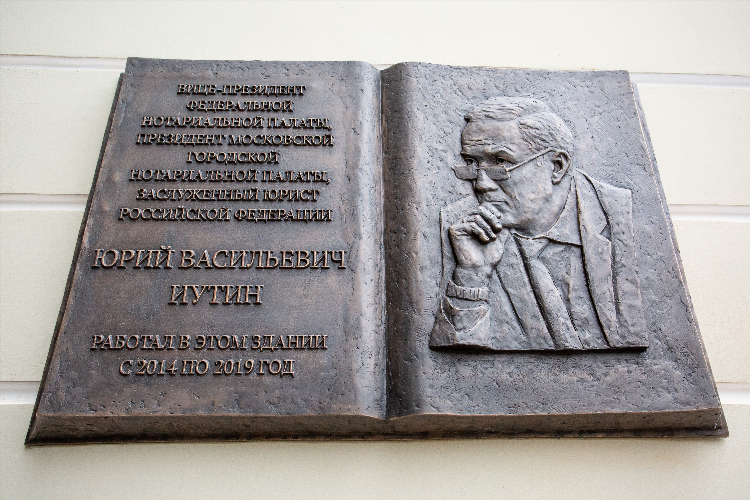 Ю объявления