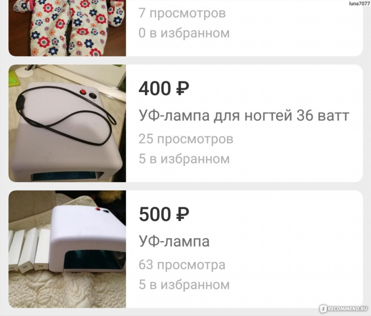 Юла апатиты бесплатные объявления