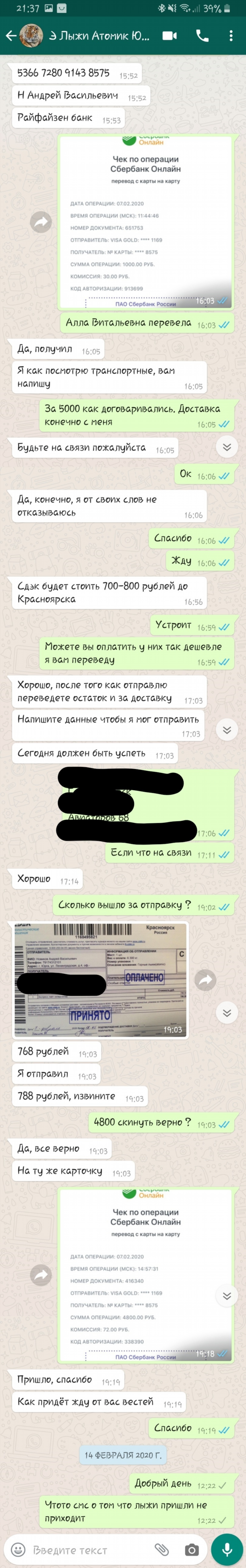Юла бесплатные объявления юрга кемеровская область