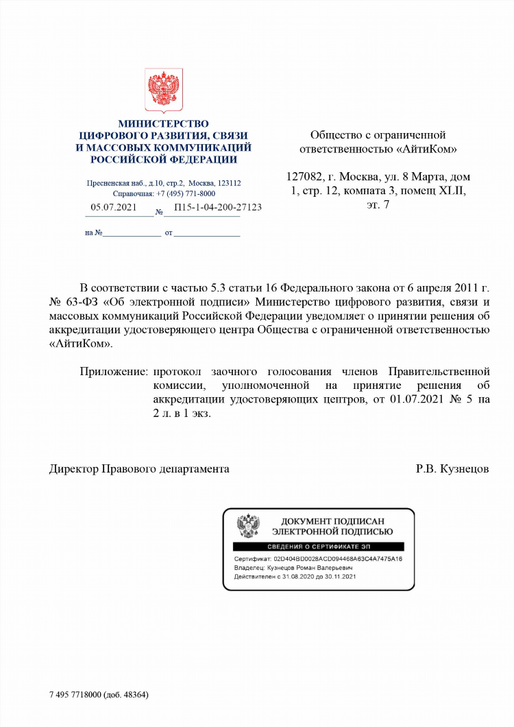 Юла борисоглебск воронежская область бесплатные объявления
