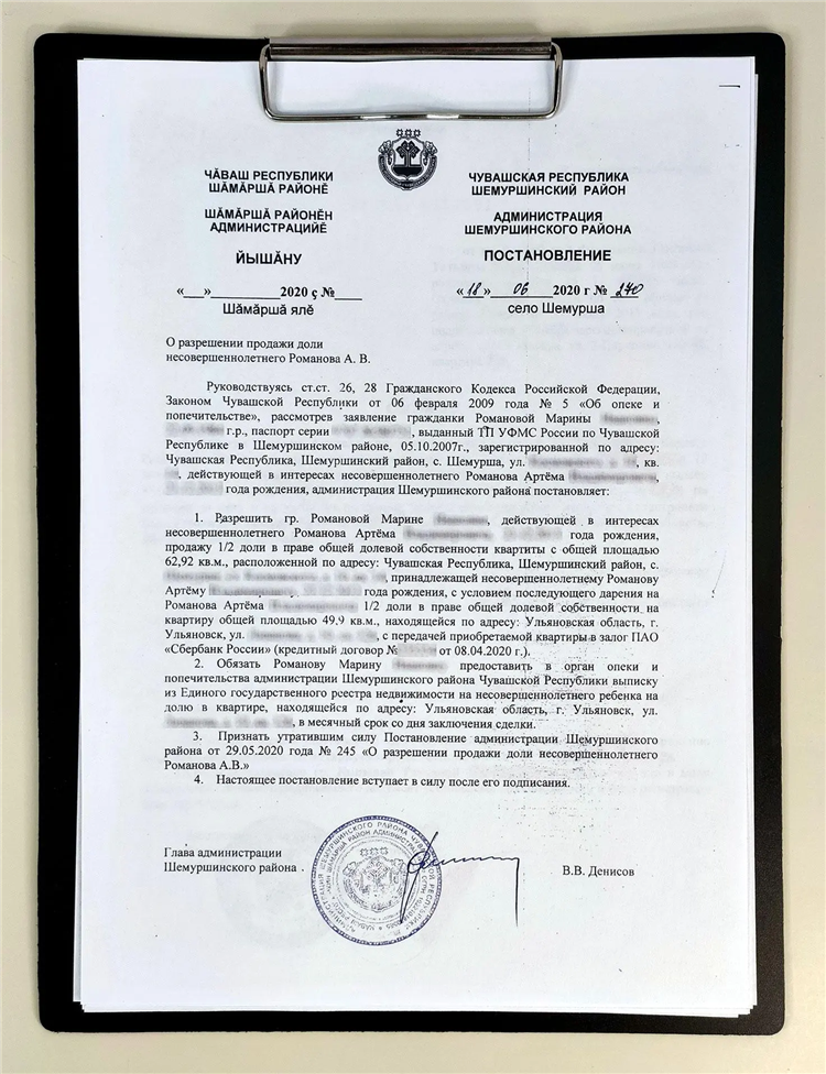 Юла доска объявлений в уфе бесплатные частные уфа
