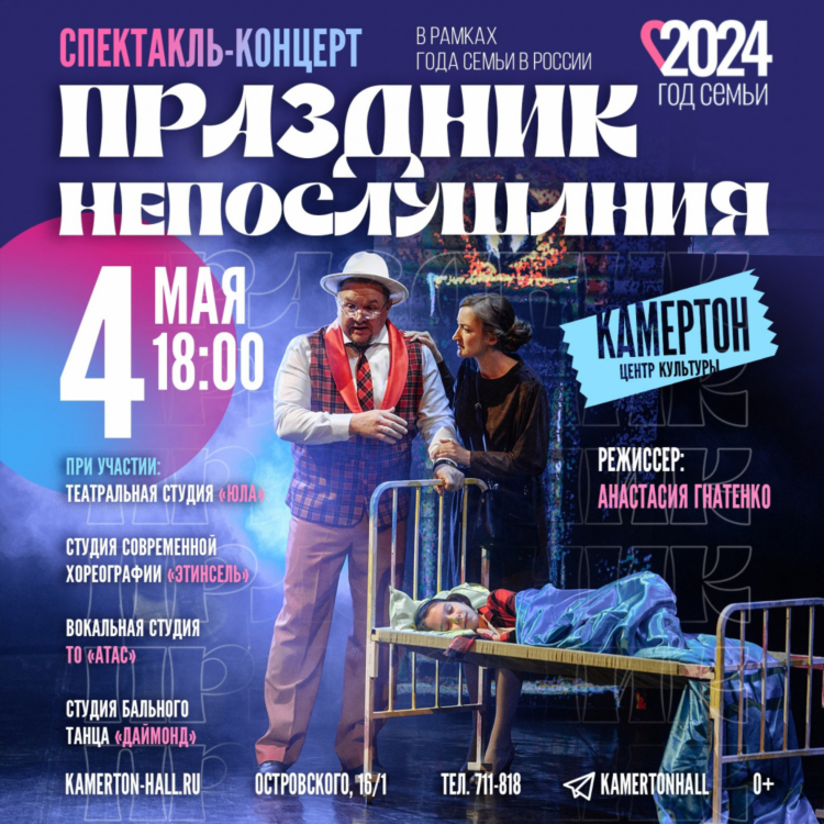 Юла энгельс бесплатные объявления