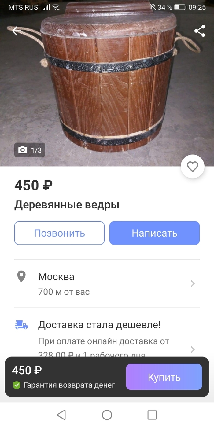 Юла красноярск доска объявлений