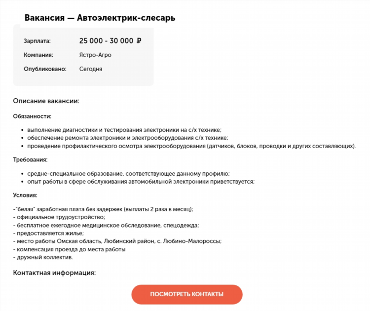 Юла объявления волгоград