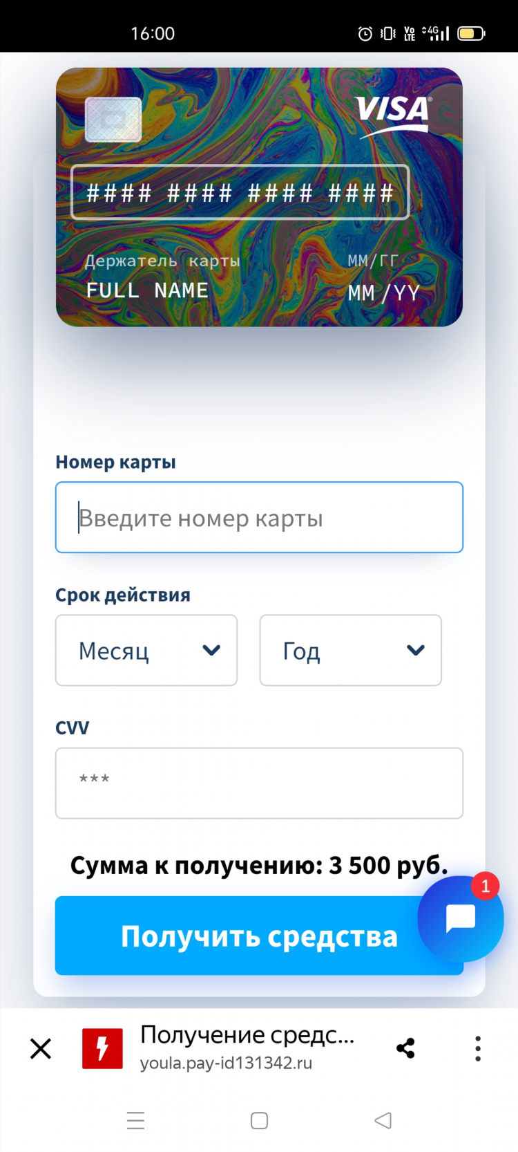 Юла серпухов бесплатные объявления