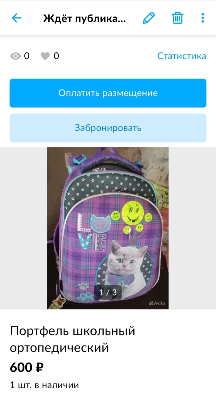 Юла сыктывкар объявления доска объявлений