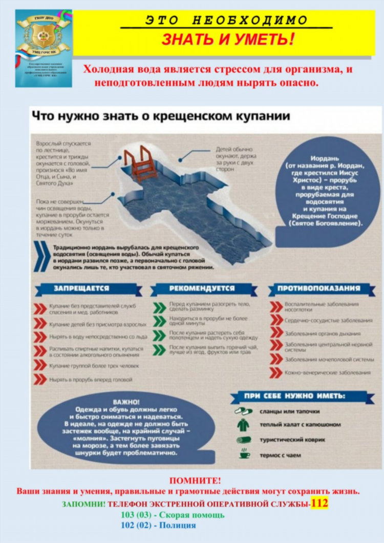 Юла тихорецк доска бесплатных объявлений от частных