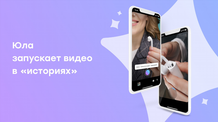 Юла усолье доска бесплатных объявлений