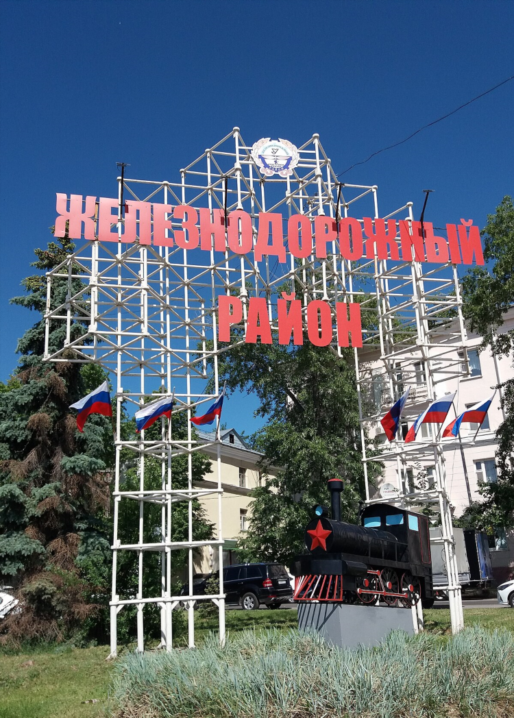 Из рук в руки ульяновск доска бесплатных объявлений