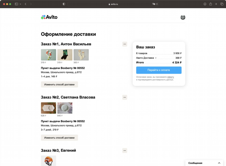 Как на авито разместить объявление куплю