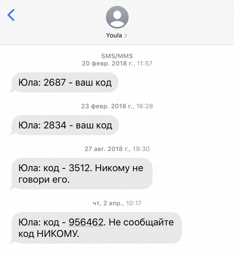 Как найти на авито старое объявление которое закрыто