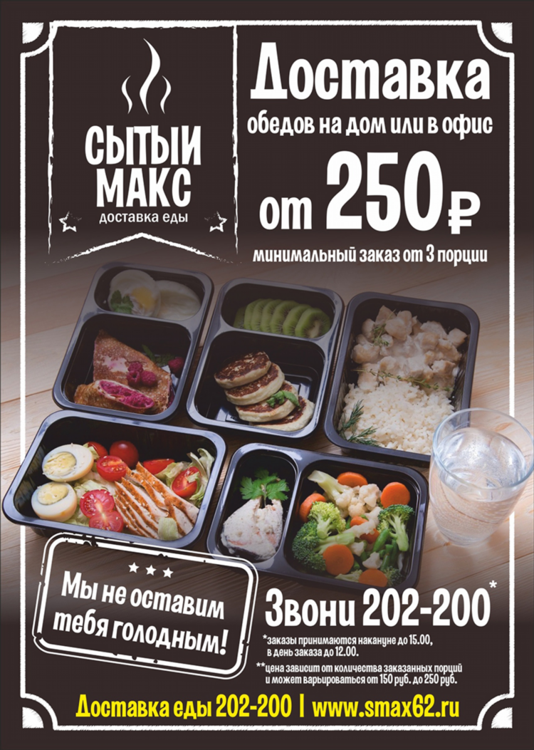 Как написать объявление о продаже мяса