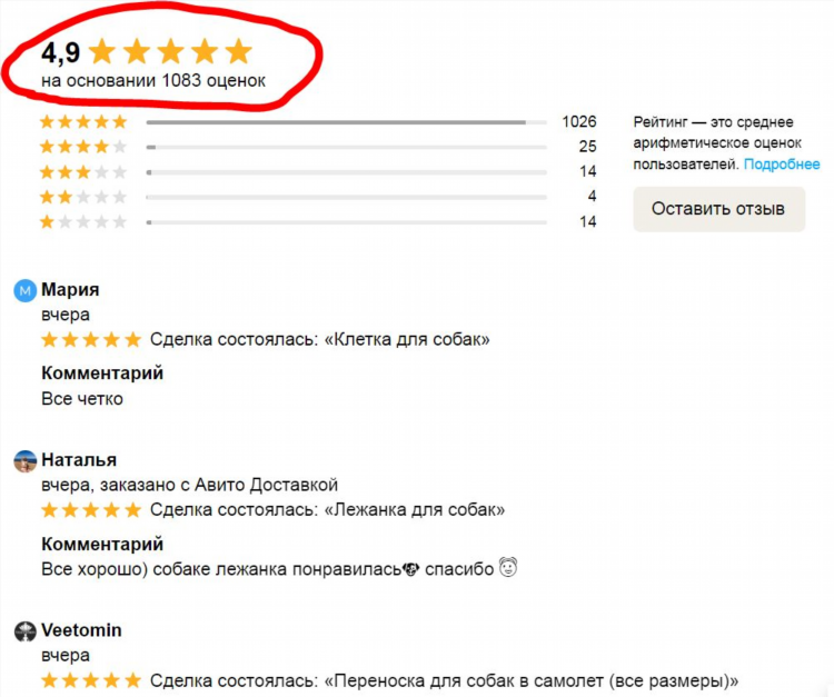 Как опубликовать несколько объявлений на авито