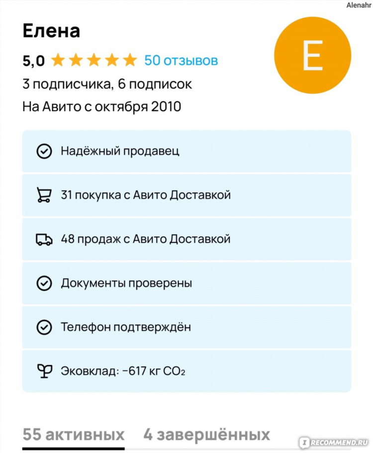 Как подать объявление на авито в другом городе бесплатно