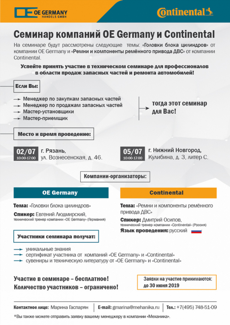 Как подать объявление на нн ру от работодателя