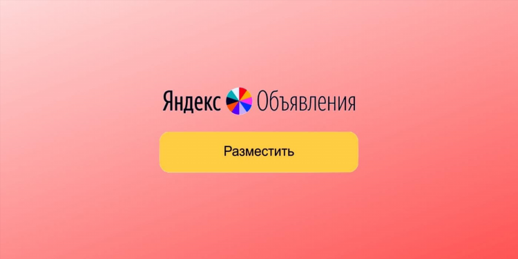 Как правильно написать объявление о продаже авто