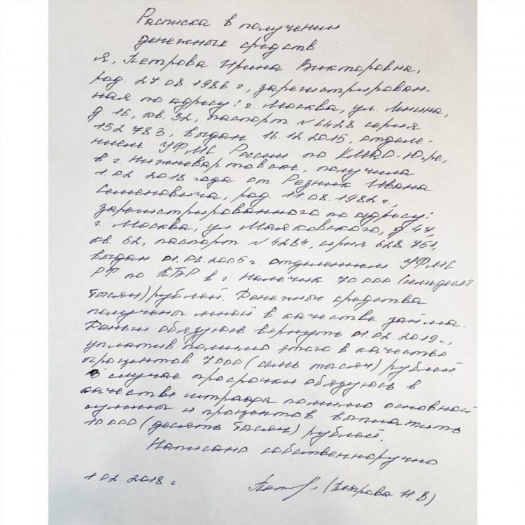 Как правильно написать объявление о продаже квартиры образец