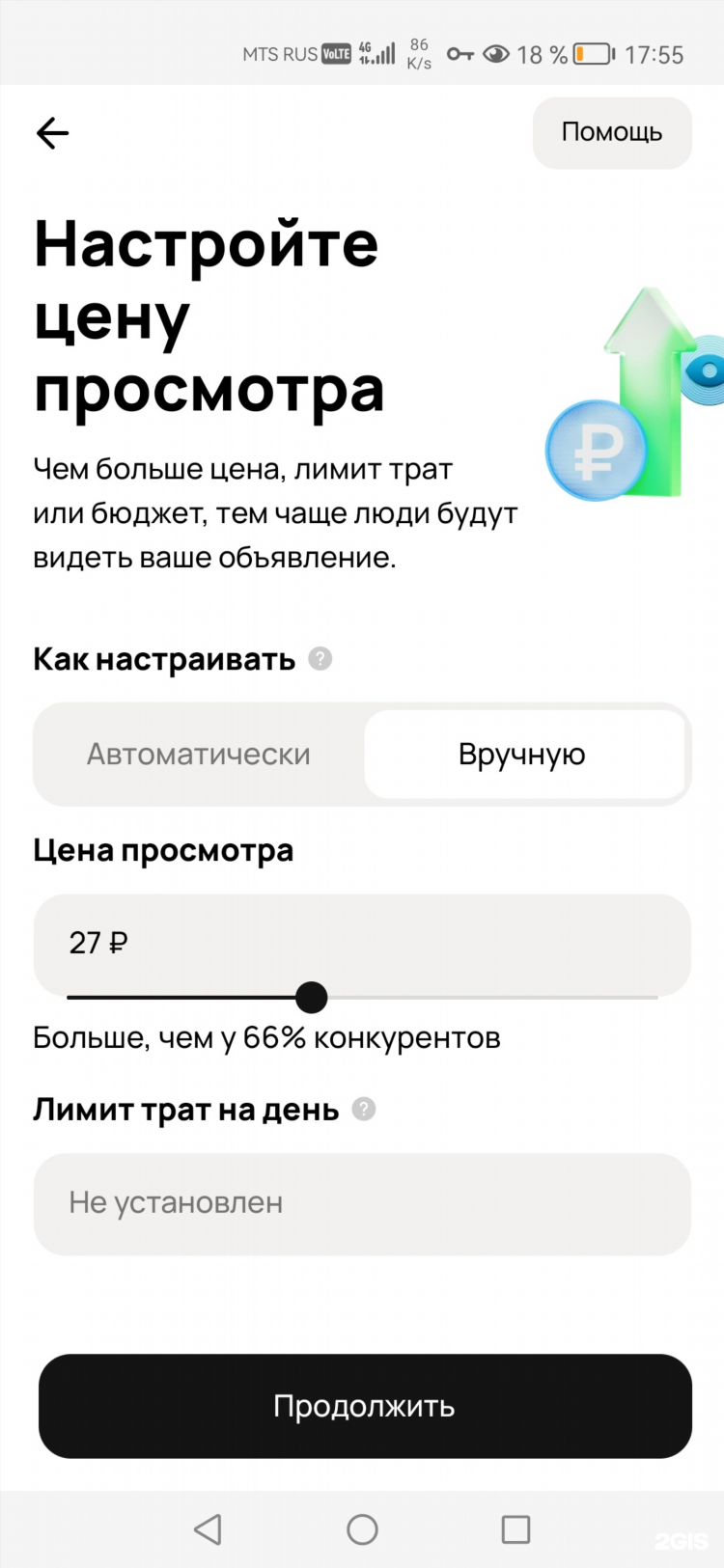 Как скрыть архивные объявления на авито в профиле