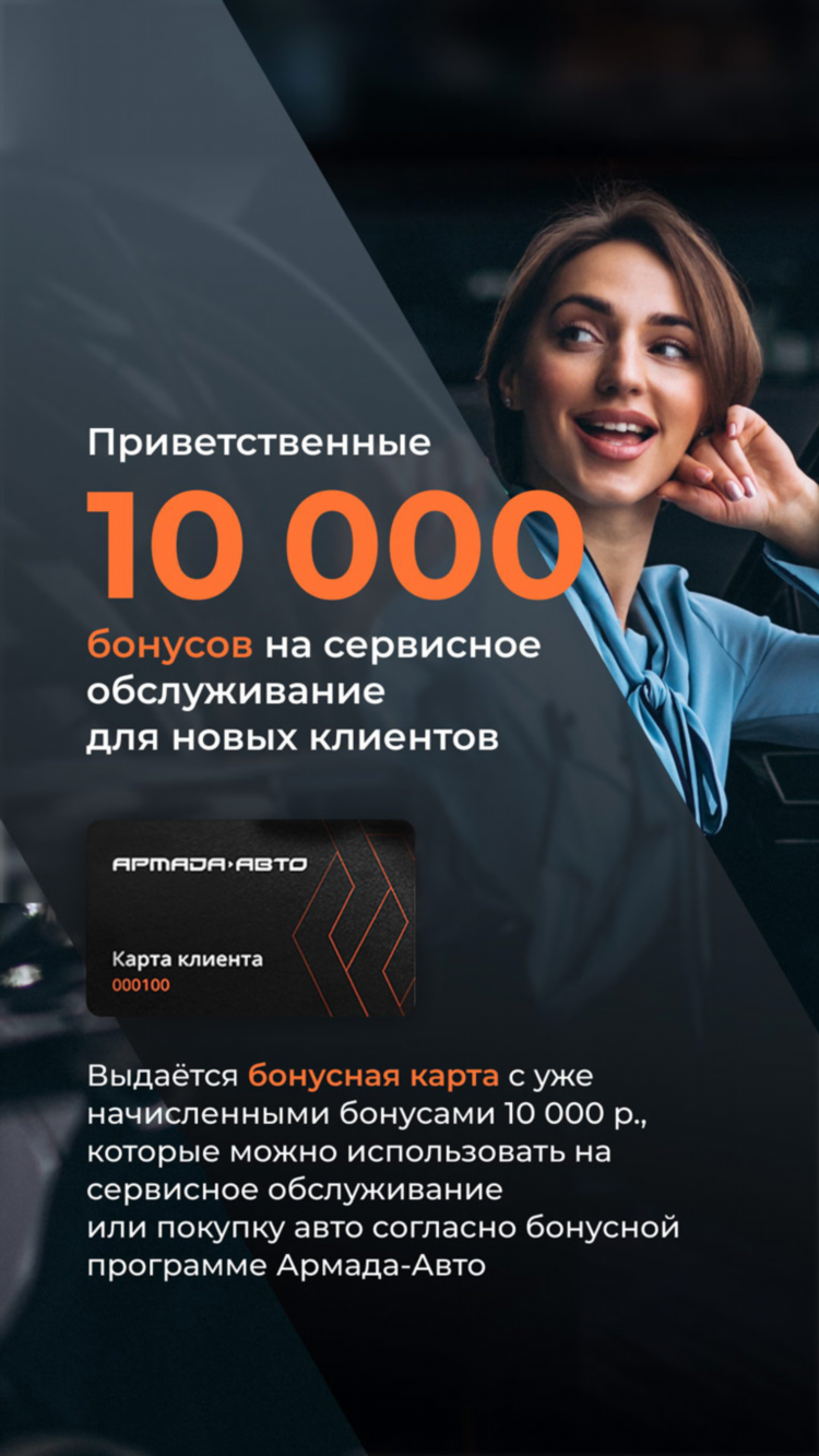 Как снять объявление с авто ру о продаже автомобиля