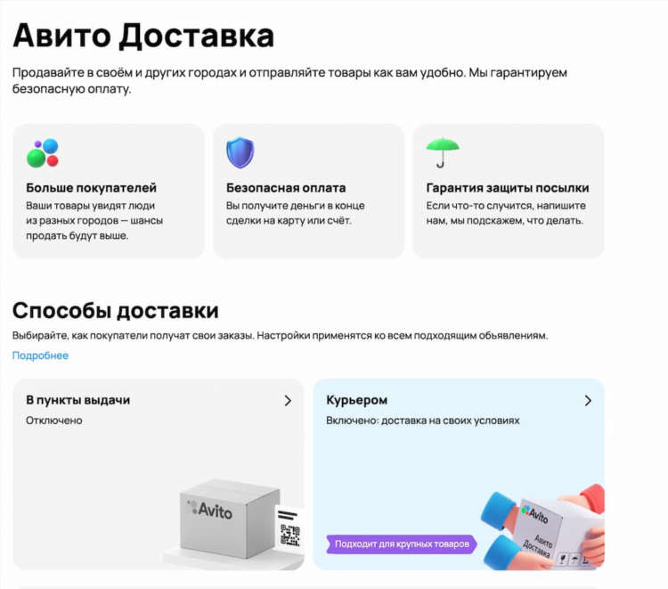 Какие сайты объявлений есть кроме авито по недвижимости