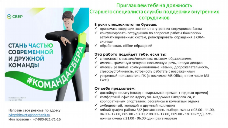 Керчь электронная доска объявлений вакансий работа вакансии