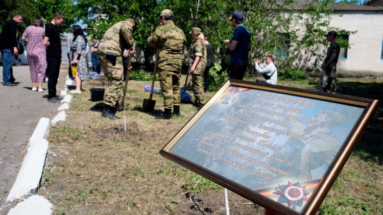 Херсонские доски объявлений
