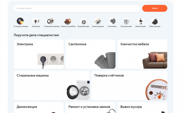 Кинешма авито доска бесплатных объявлений
