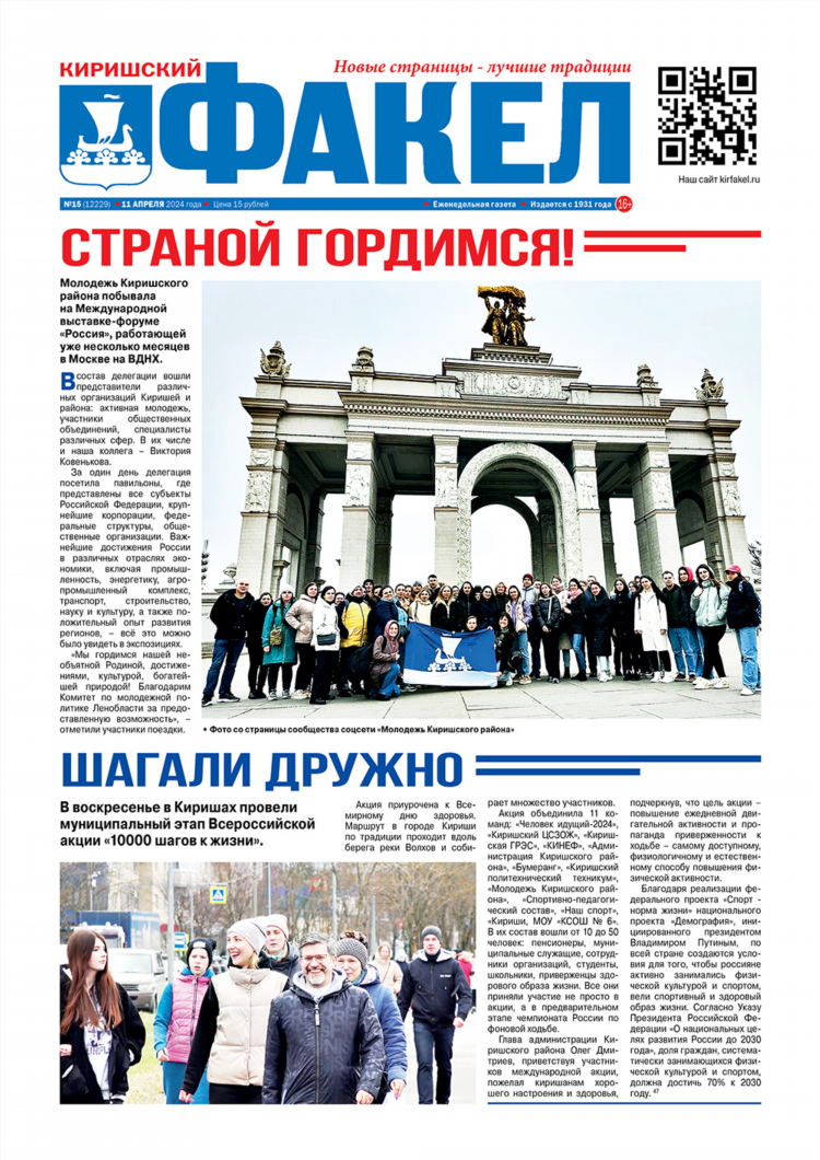 Кириши частные объявления