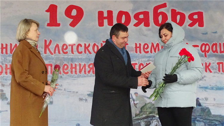 Клетская волгоградская область объявления