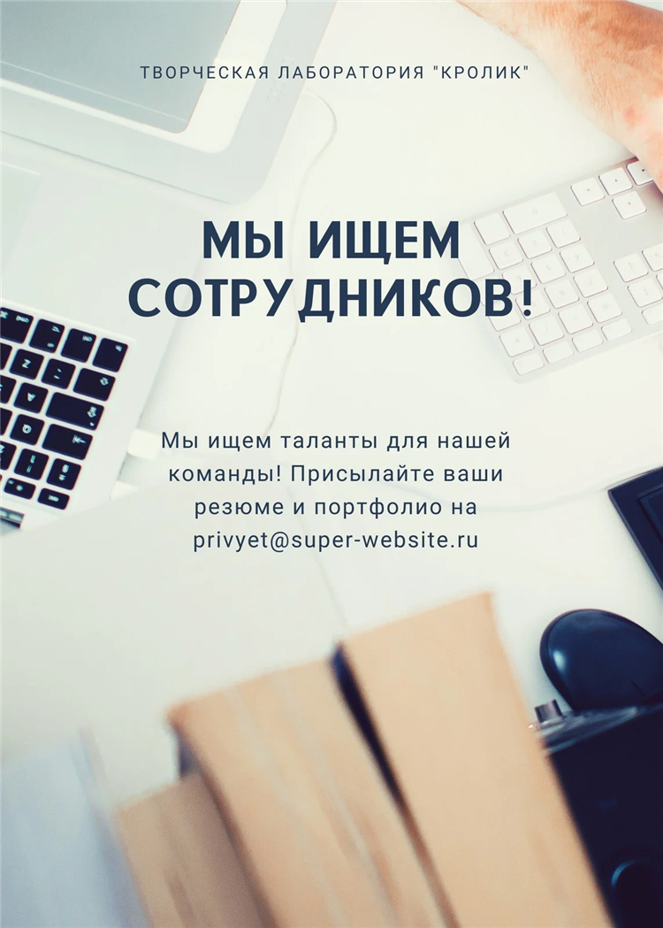 Компьютерные доски объявлений бесплатно