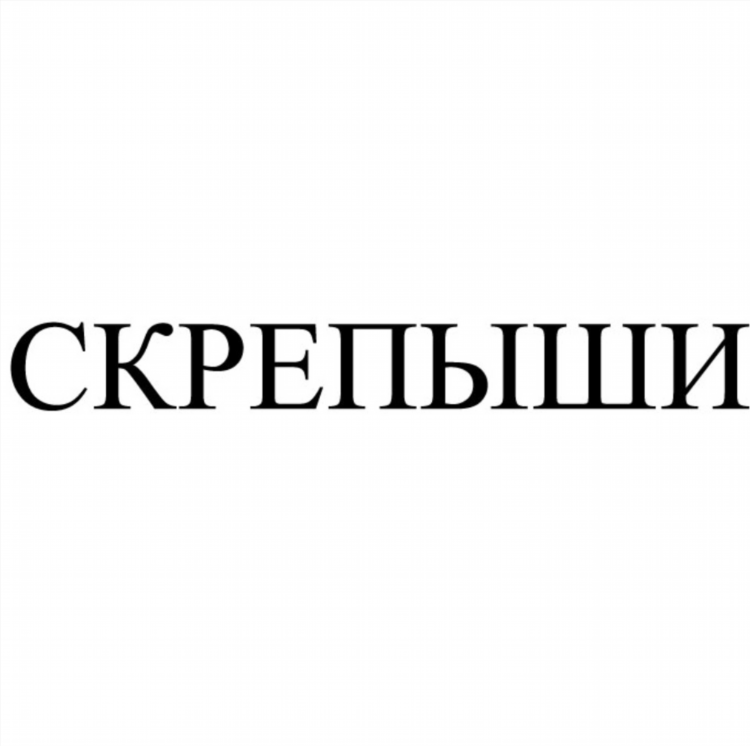 Конструктор объявлений для расклейки
