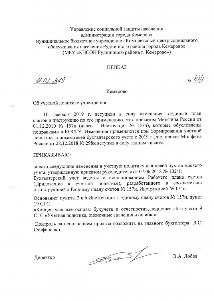 Косгу доска объявлений