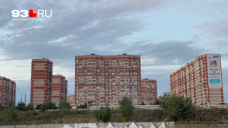 Краснодарская недвижимость доска объявлений