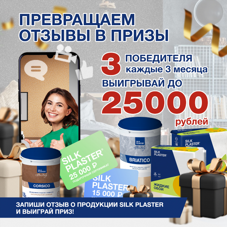 Креативное объявление о приеме на работу продавца
