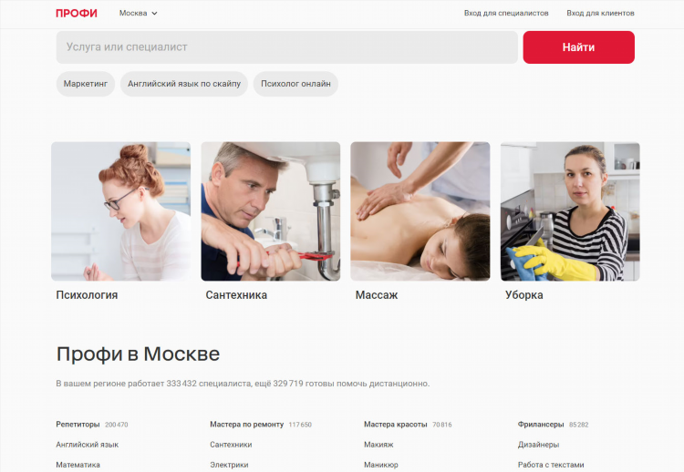 Крупные ресурсы досок объявлений